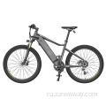 Himo Electric велосипед C26 E-Bike